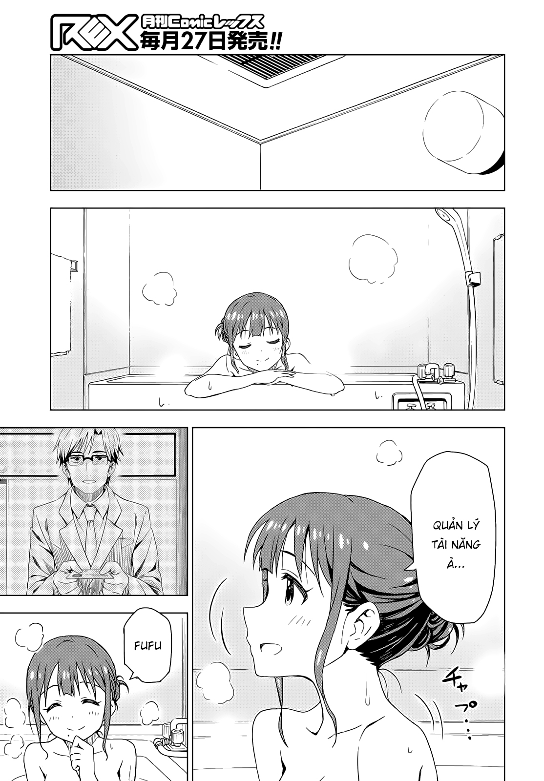 Morning Glow is Golden: The IDOLM@STER Vol. 1 Ch. 2 第25页