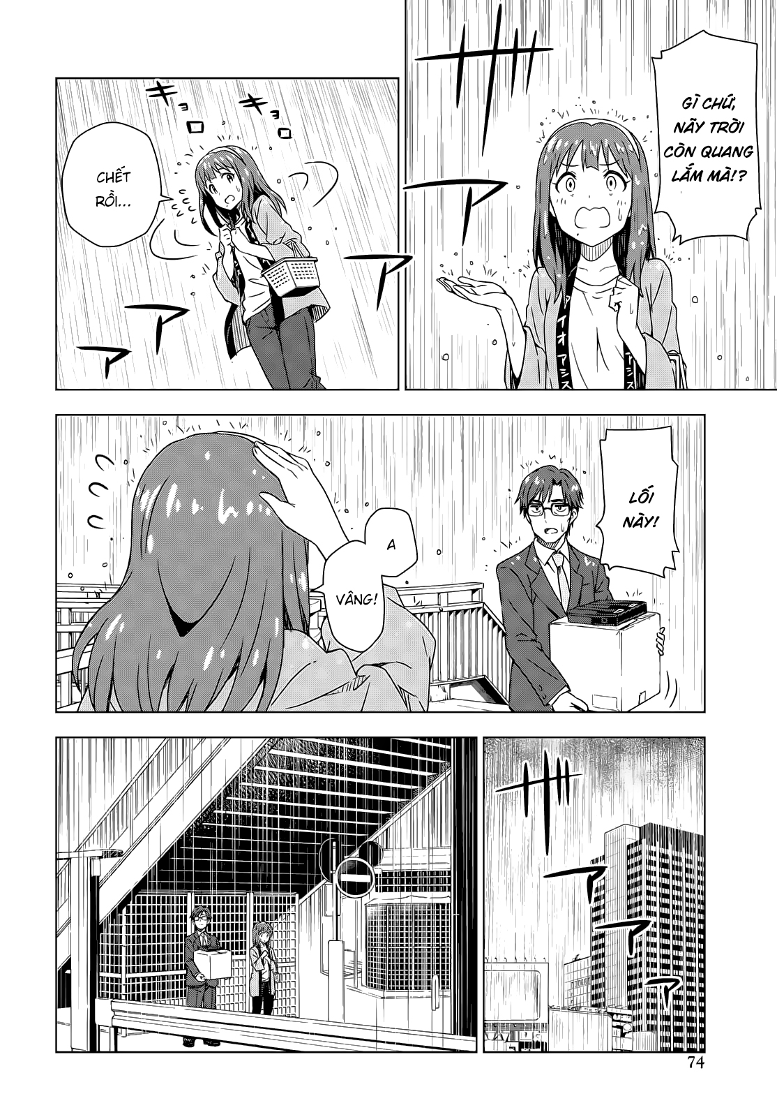 Morning Glow is Golden: The IDOLM@STER Vol. 1 Ch. 2 第8页