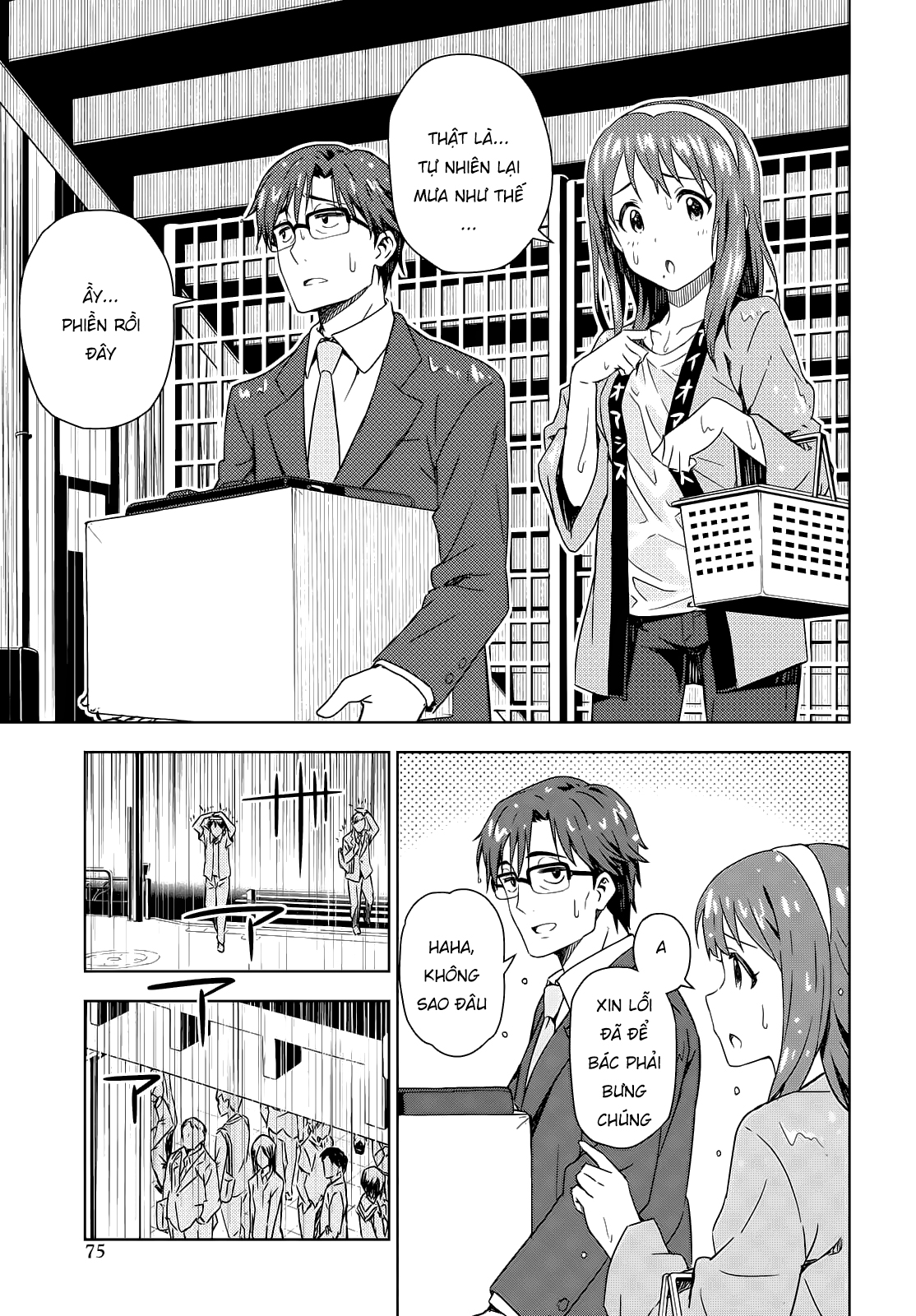 Morning Glow is Golden: The IDOLM@STER Vol. 1 Ch. 2 第9页