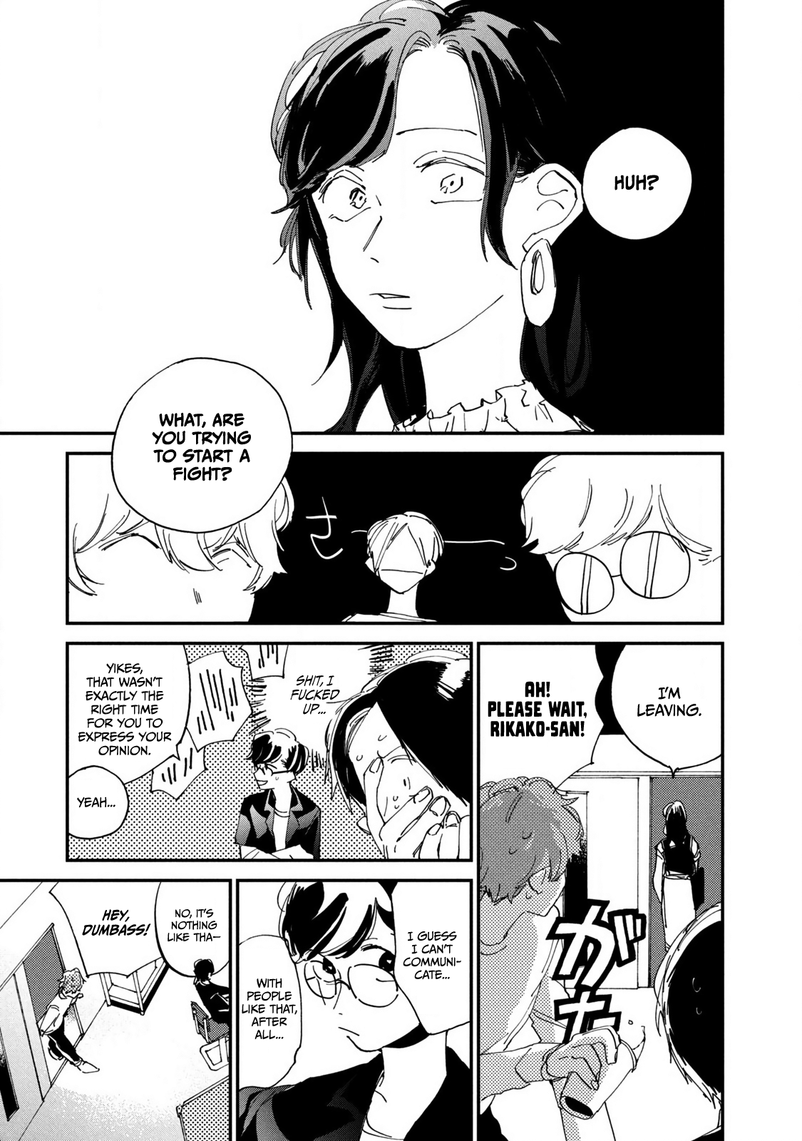 Spotlight A Self I Can Believe In 第25页