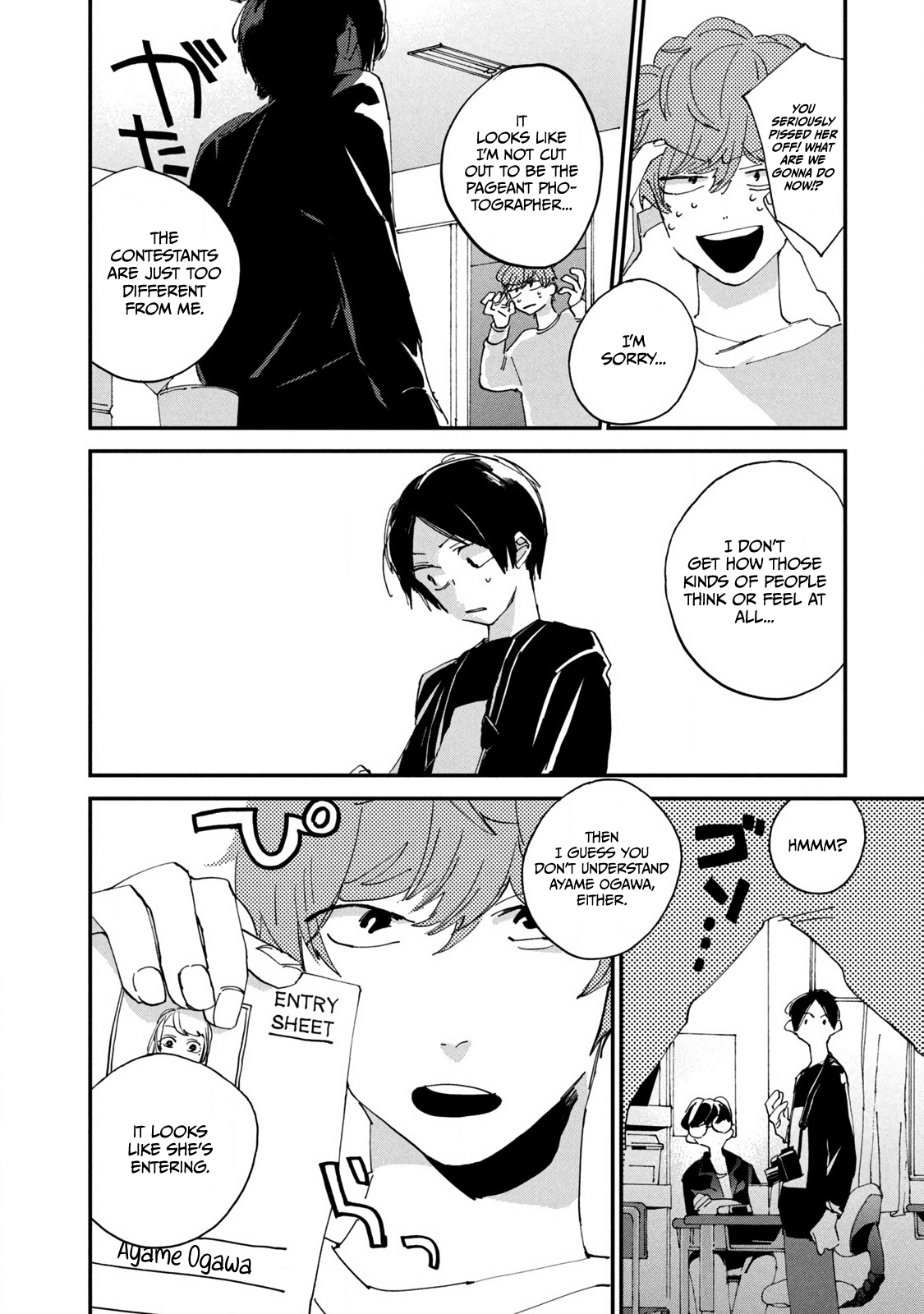 Spotlight A Self I Can Believe In 第26页