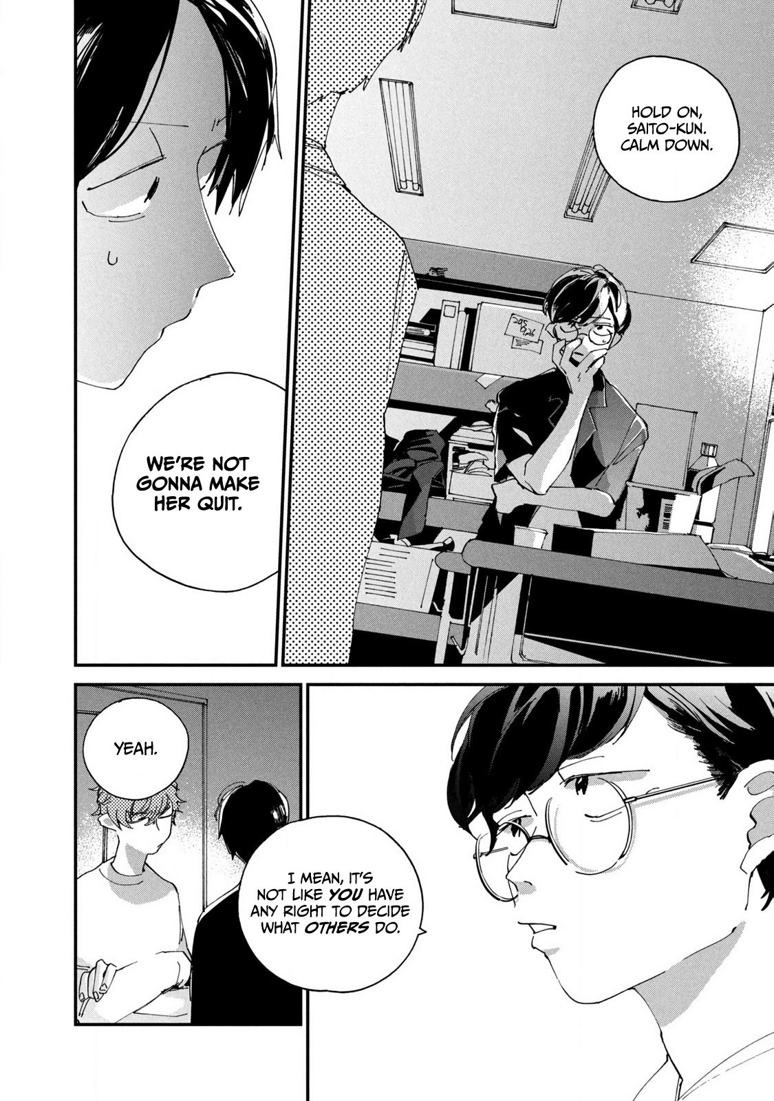 Spotlight A Self I Can Believe In 第28页