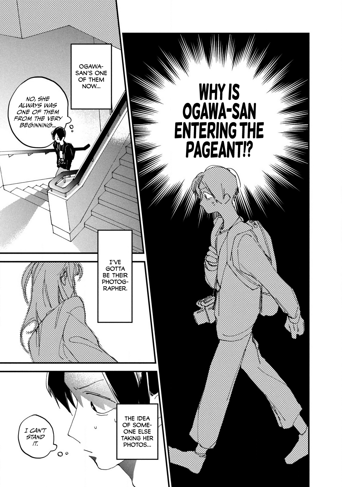 Spotlight A Self I Can Believe In 第33页