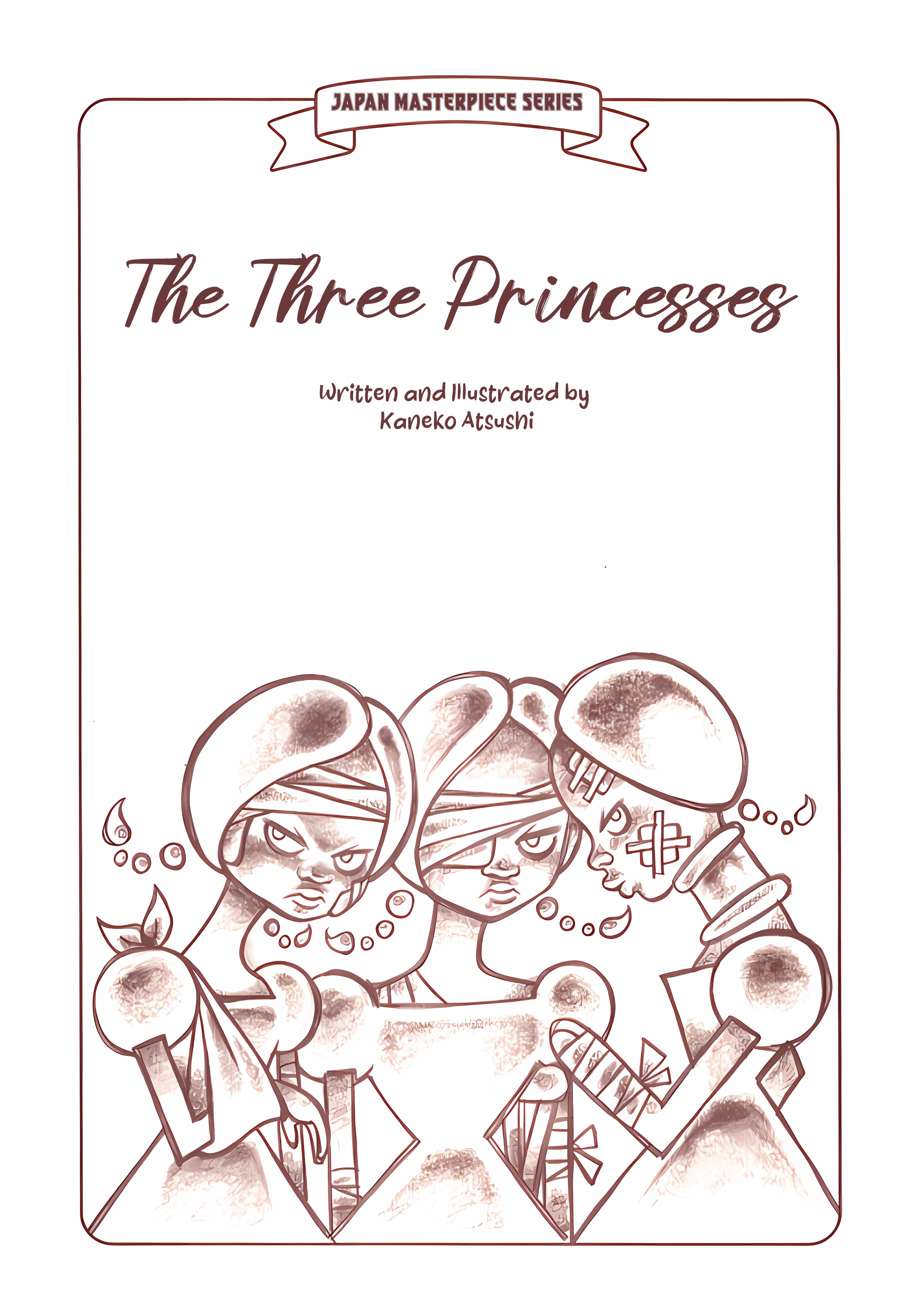BAMBi Zero Alternative The Three Princesses 第1页