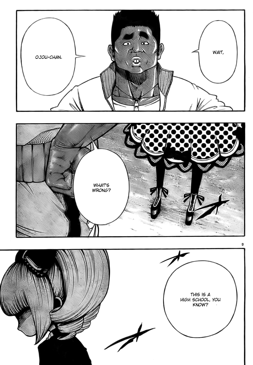 Magical Girl Apocalypse Kiss For Salome 第13页