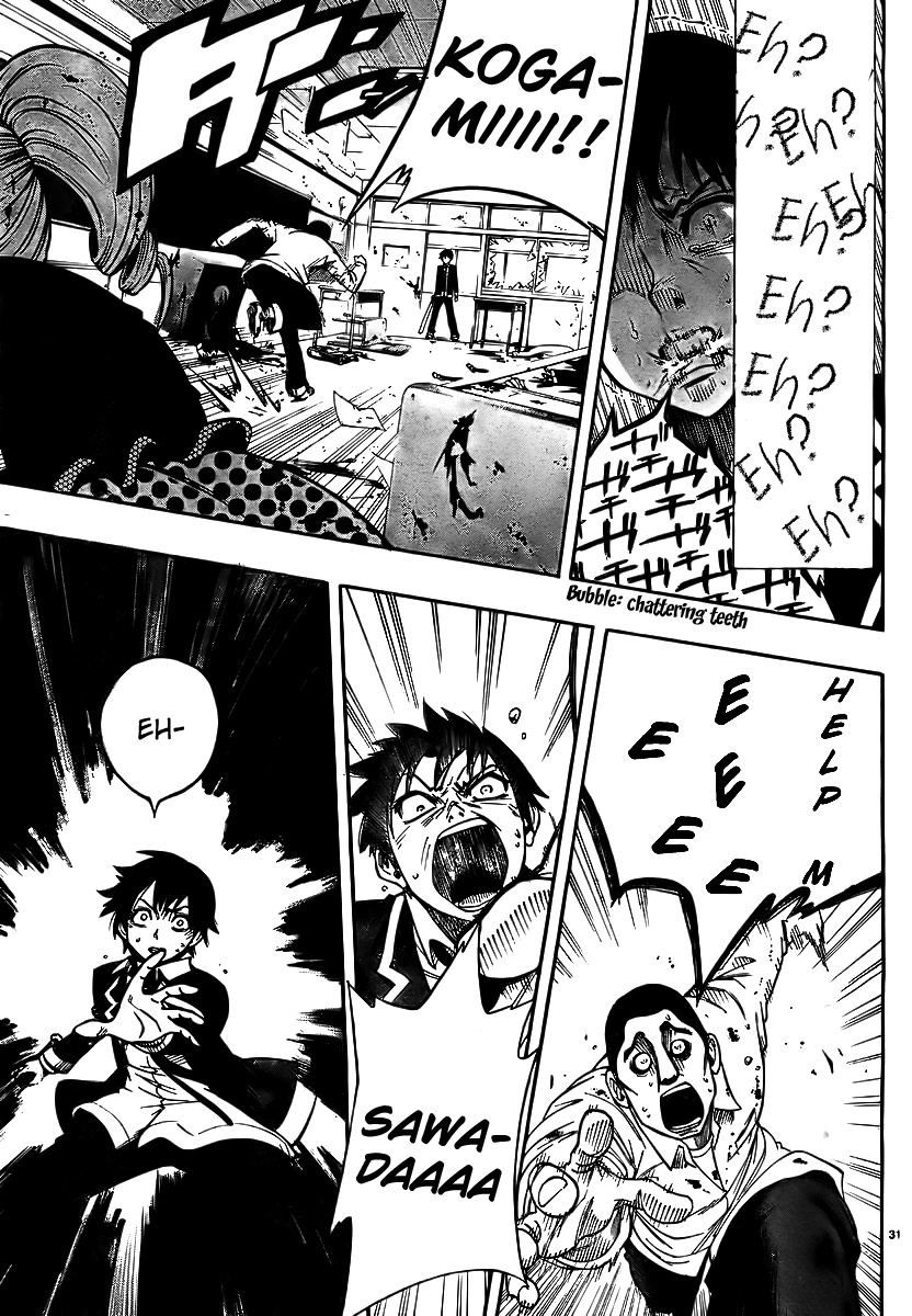 Magical Girl Apocalypse Kiss For Salome 第31页