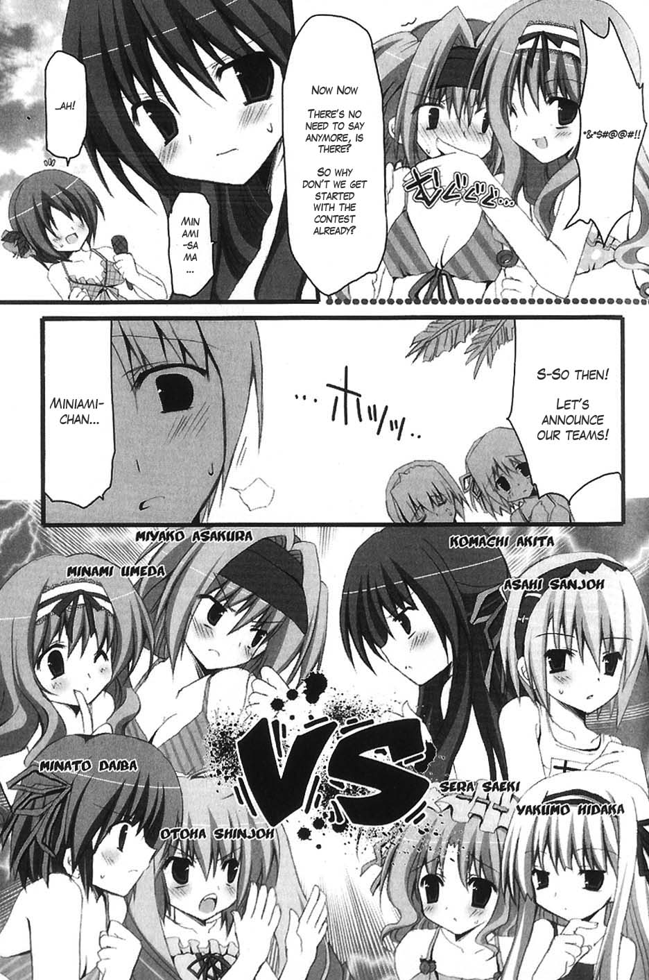 Marriage Royale Swimsuit Victory!? 第13页