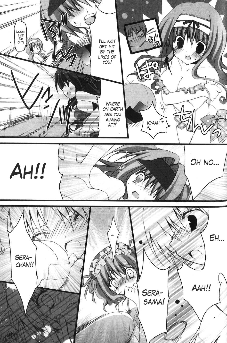 Marriage Royale Swimsuit Victory!? 第17页