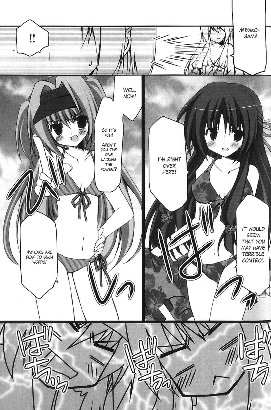 Marriage Royale Swimsuit Victory!? 第19页