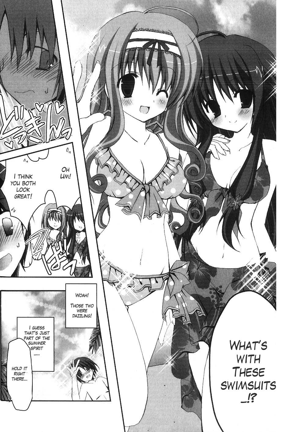 Marriage Royale Swimsuit Victory!? 第4页