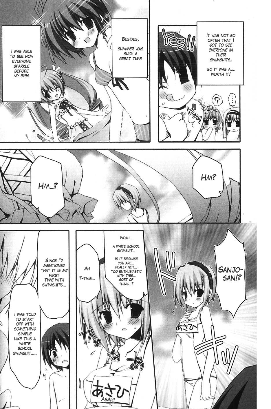 Marriage Royale Swimsuit Victory!? 第6页