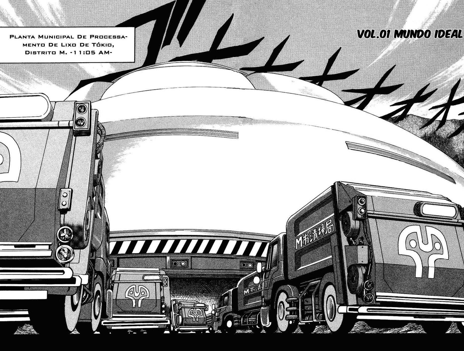 Bio-Meat: Nectar Mundo ideal 第5页
