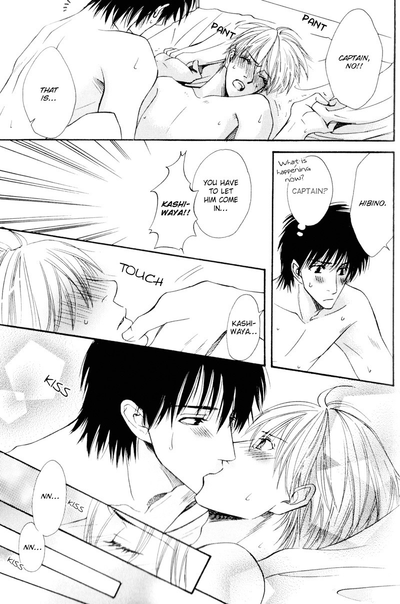 Hatsuai Vol. 1 Ch. 5 第12页