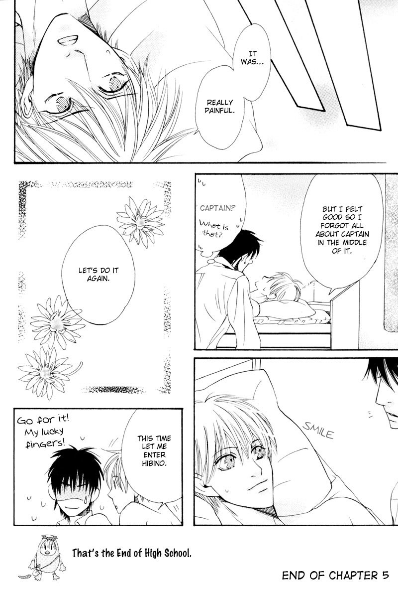 Hatsuai Vol. 1 Ch. 5 第13页