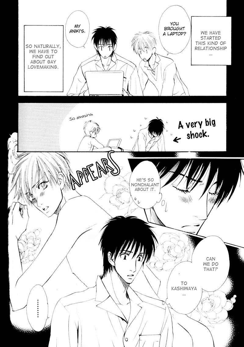 Hatsuai Vol. 1 Ch. 5 第7页