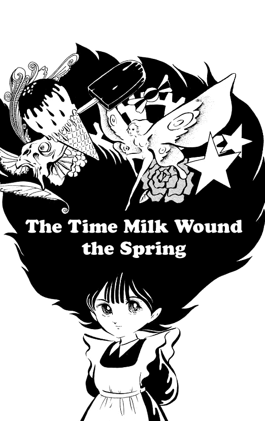 Milk ga Neji o Mawasu Toki 第1页