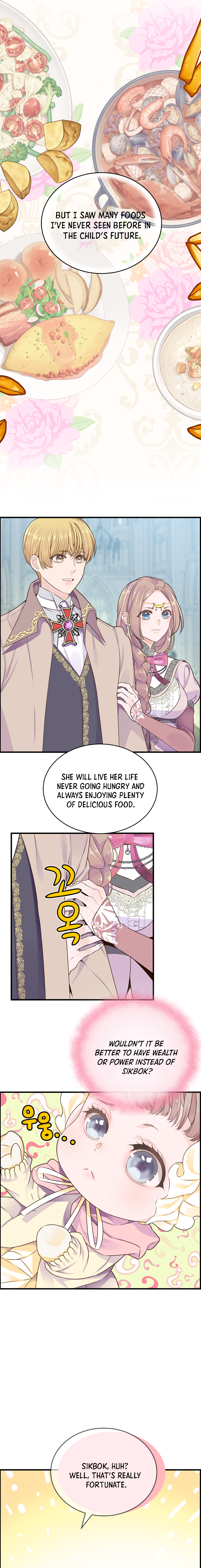 Plenus Ch. 2 第15页