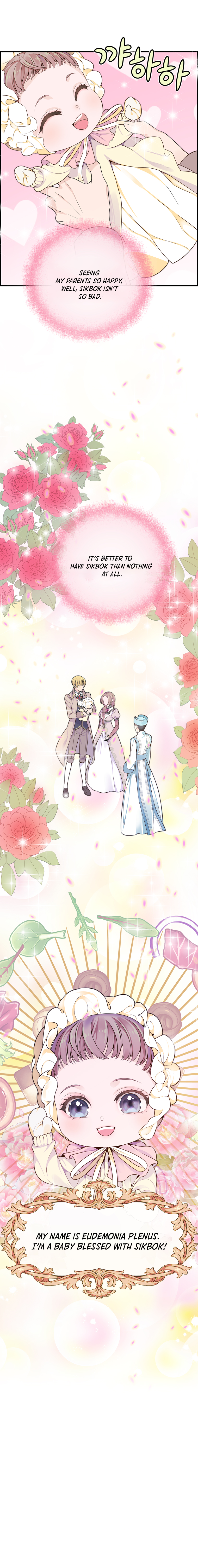 Plenus Ch. 2 第17页
