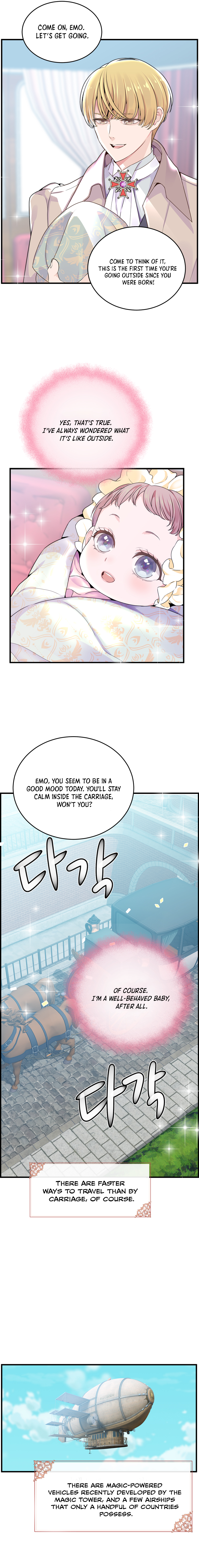 Plenus Ch. 2 第4页