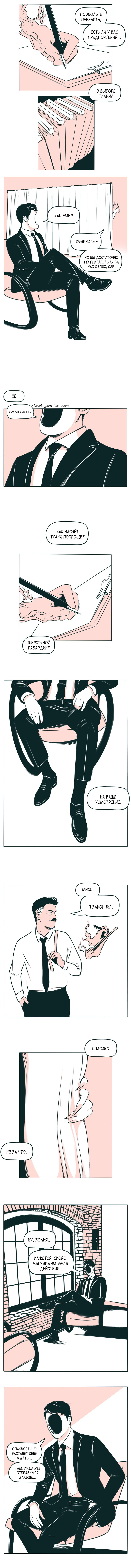 The Devil Is A Handsome Man Vol. 1 Ch. 4 第9页