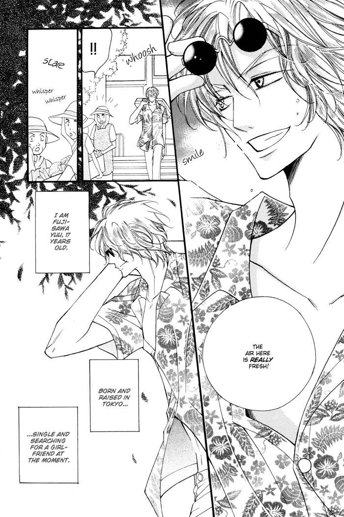 24 Jikan Kiss Dekinai Vol. 1 Ch. 3 第11页