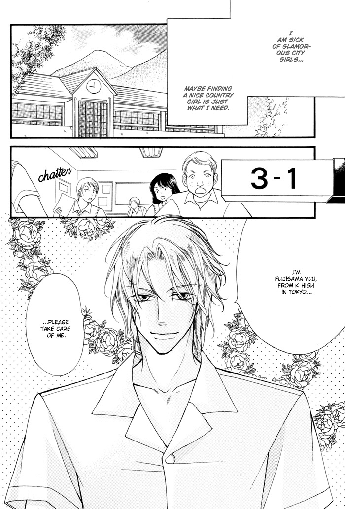 24 Jikan Kiss Dekinai Vol. 1 Ch. 3 第12页