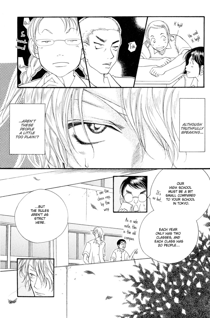 24 Jikan Kiss Dekinai Vol. 1 Ch. 3 第13页