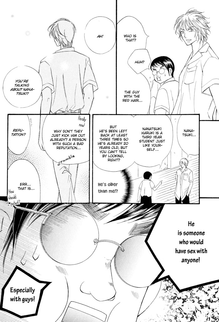 24 Jikan Kiss Dekinai Vol. 1 Ch. 3 第16页