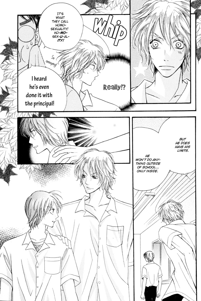 24 Jikan Kiss Dekinai Vol. 1 Ch. 3 第17页