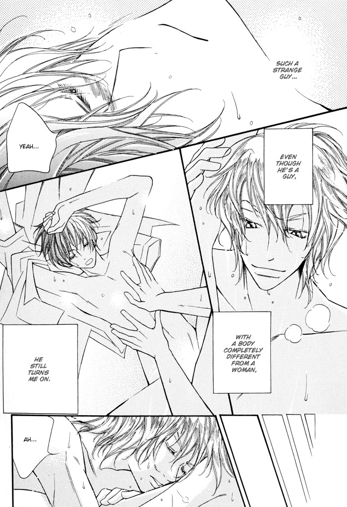 24 Jikan Kiss Dekinai Vol. 1 Ch. 3 第22页