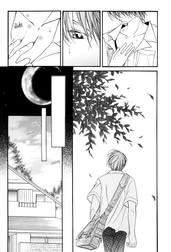 24 Jikan Kiss Dekinai Vol. 1 Ch. 3 第26页
