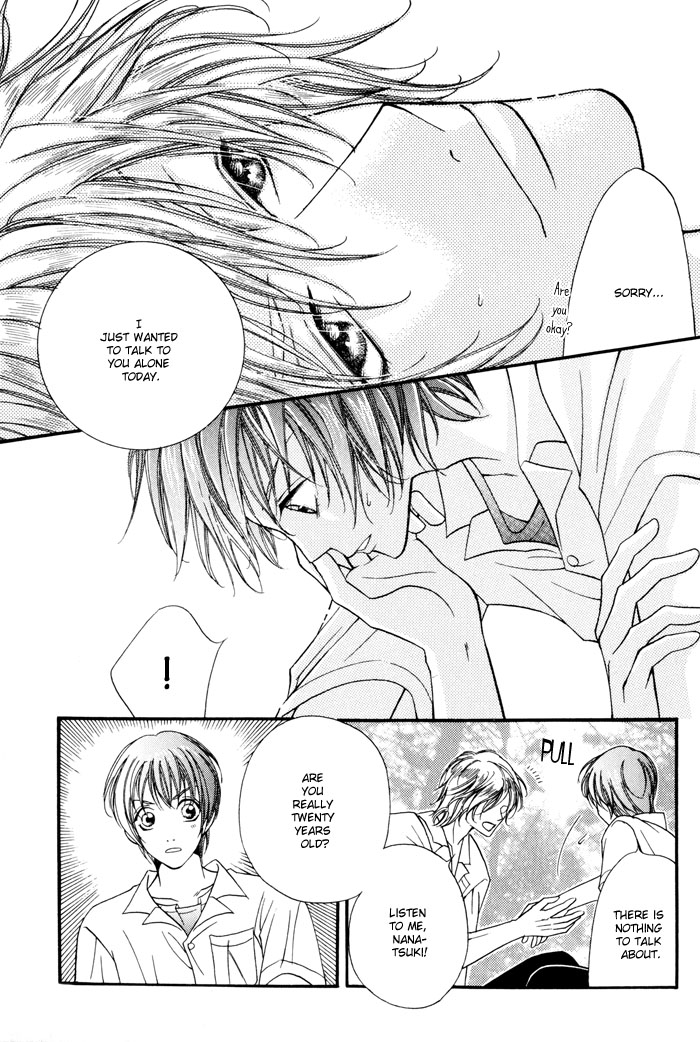 24 Jikan Kiss Dekinai Vol. 1 Ch. 3 第29页