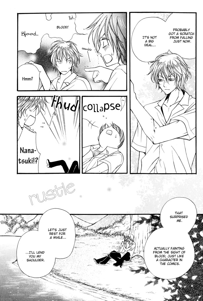 24 Jikan Kiss Dekinai Vol. 1 Ch. 3 第31页