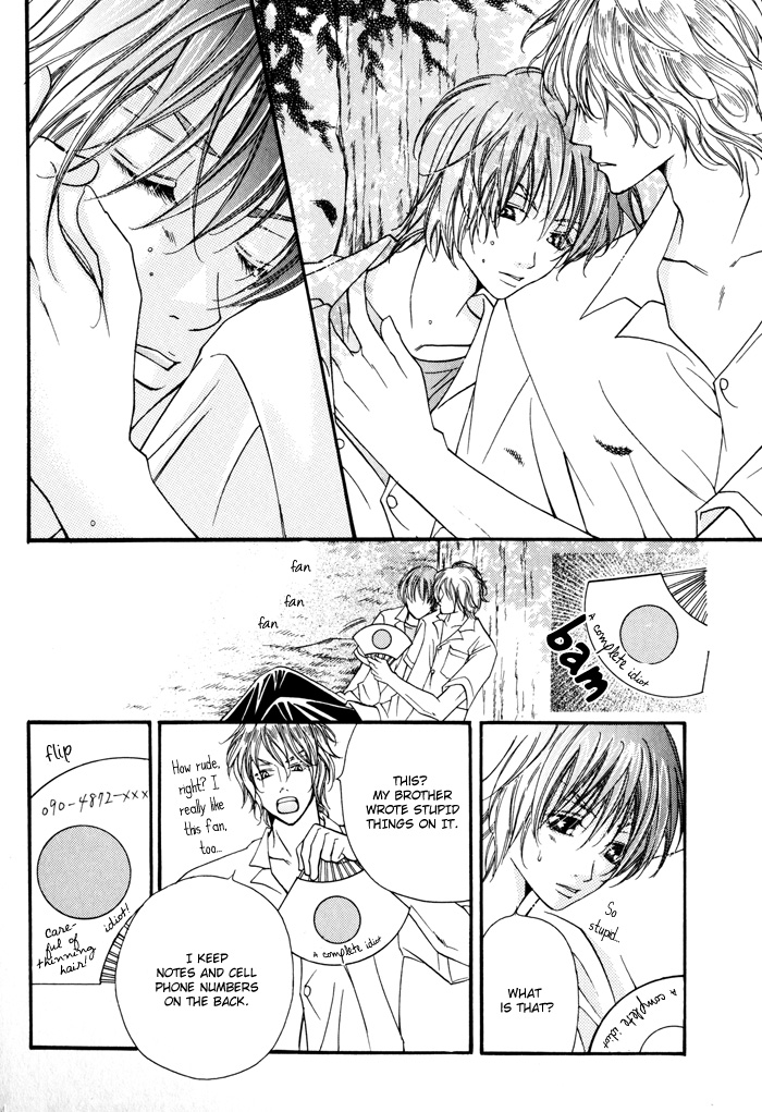 24 Jikan Kiss Dekinai Vol. 1 Ch. 3 第32页