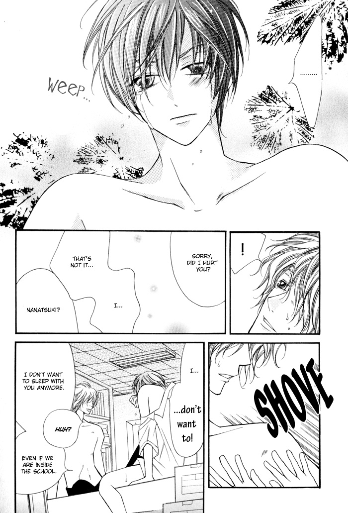 24 Jikan Kiss Dekinai Vol. 1 Ch. 3 第44页