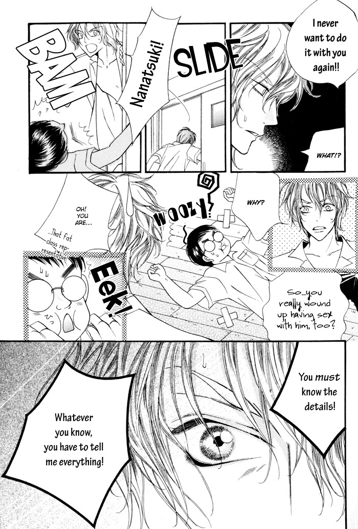 24 Jikan Kiss Dekinai Vol. 1 Ch. 3 第45页