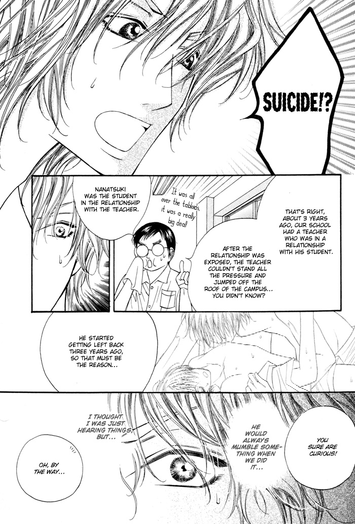 24 Jikan Kiss Dekinai Vol. 1 Ch. 3 第46页