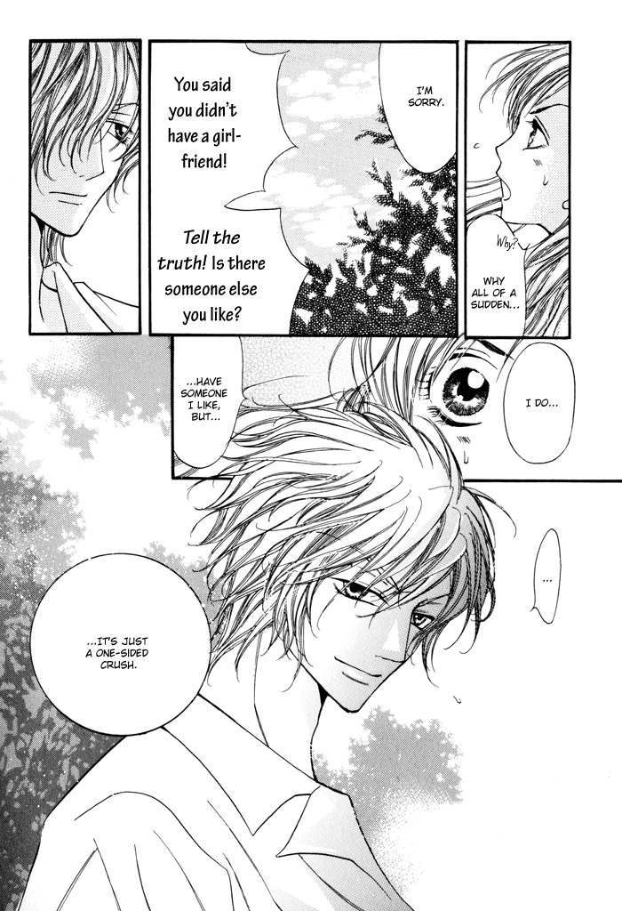 24 Jikan Kiss Dekinai Vol. 1 Ch. 3 第57页
