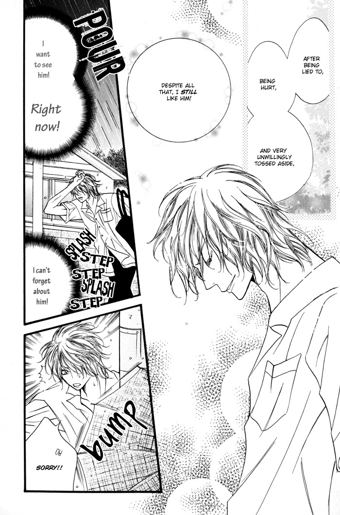 24 Jikan Kiss Dekinai Vol. 1 Ch. 3 第58页