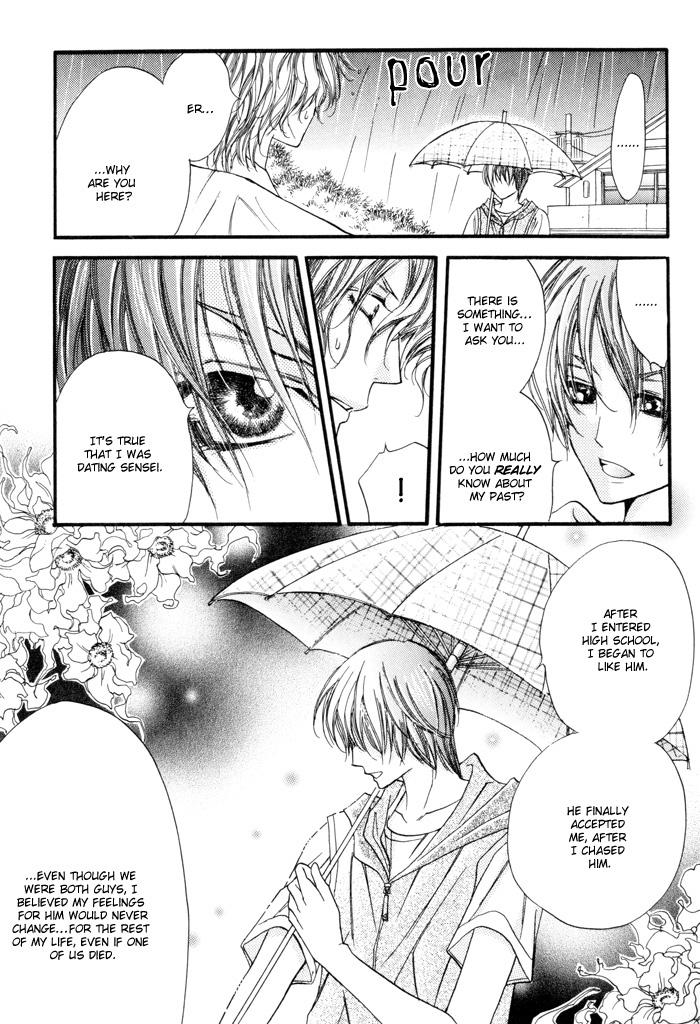 24 Jikan Kiss Dekinai Vol. 1 Ch. 3 第60页