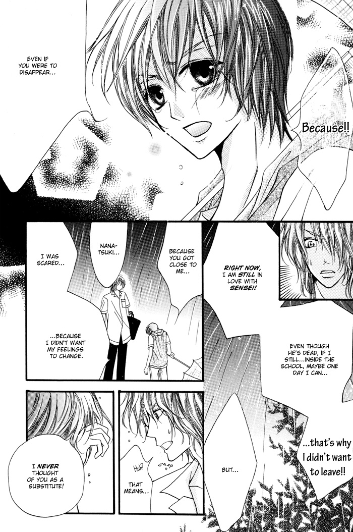 24 Jikan Kiss Dekinai Vol. 1 Ch. 3 第62页