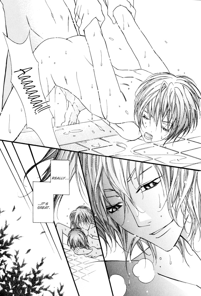 24 Jikan Kiss Dekinai Vol. 1 Ch. 3 第67页