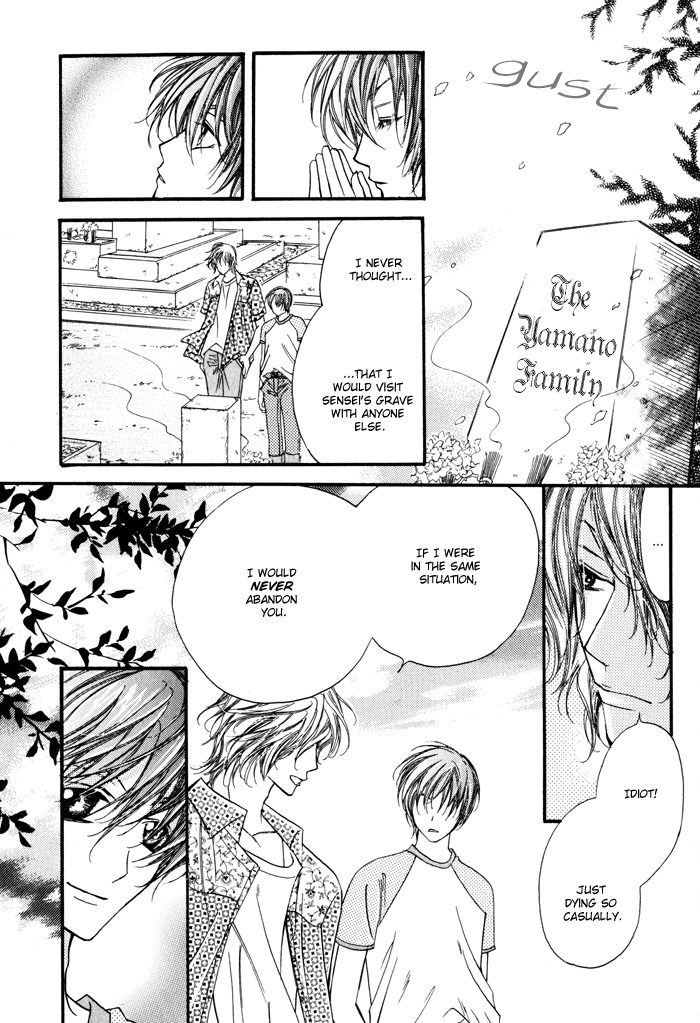 24 Jikan Kiss Dekinai Vol. 1 Ch. 3 第68页