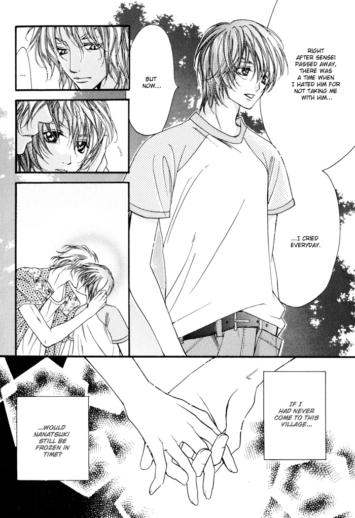 24 Jikan Kiss Dekinai Vol. 1 Ch. 3 第69页