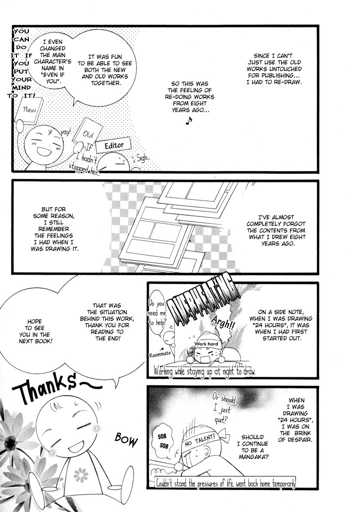 24 Jikan Kiss Dekinai Vol. 1 Ch. 3 第73页