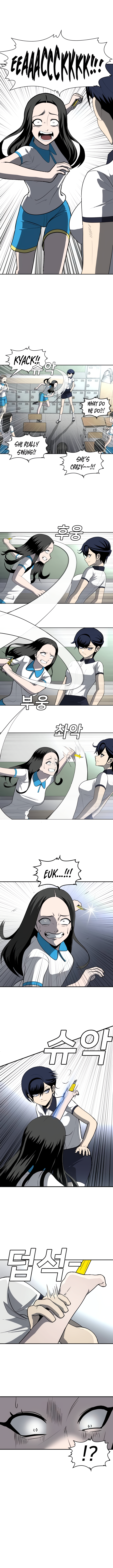 Norigam Vol. 1 Ch. 4 第13页