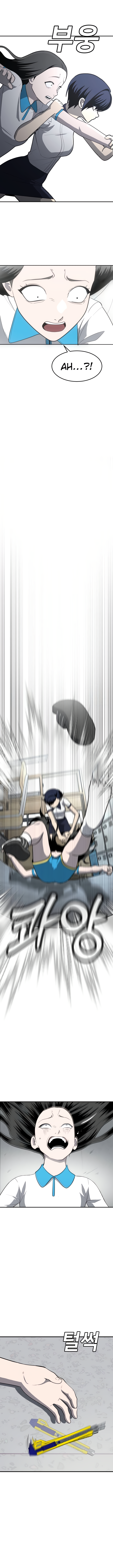 Norigam Vol. 1 Ch. 4 第14页