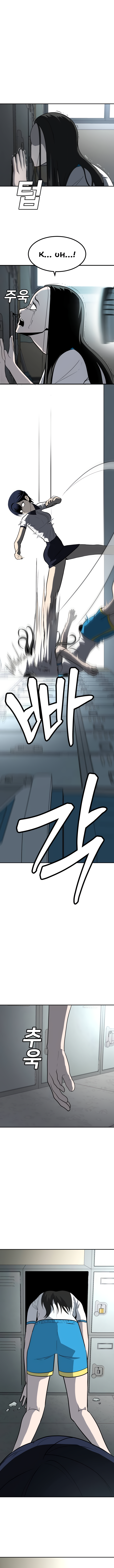 Norigam Vol. 1 Ch. 4 第17页