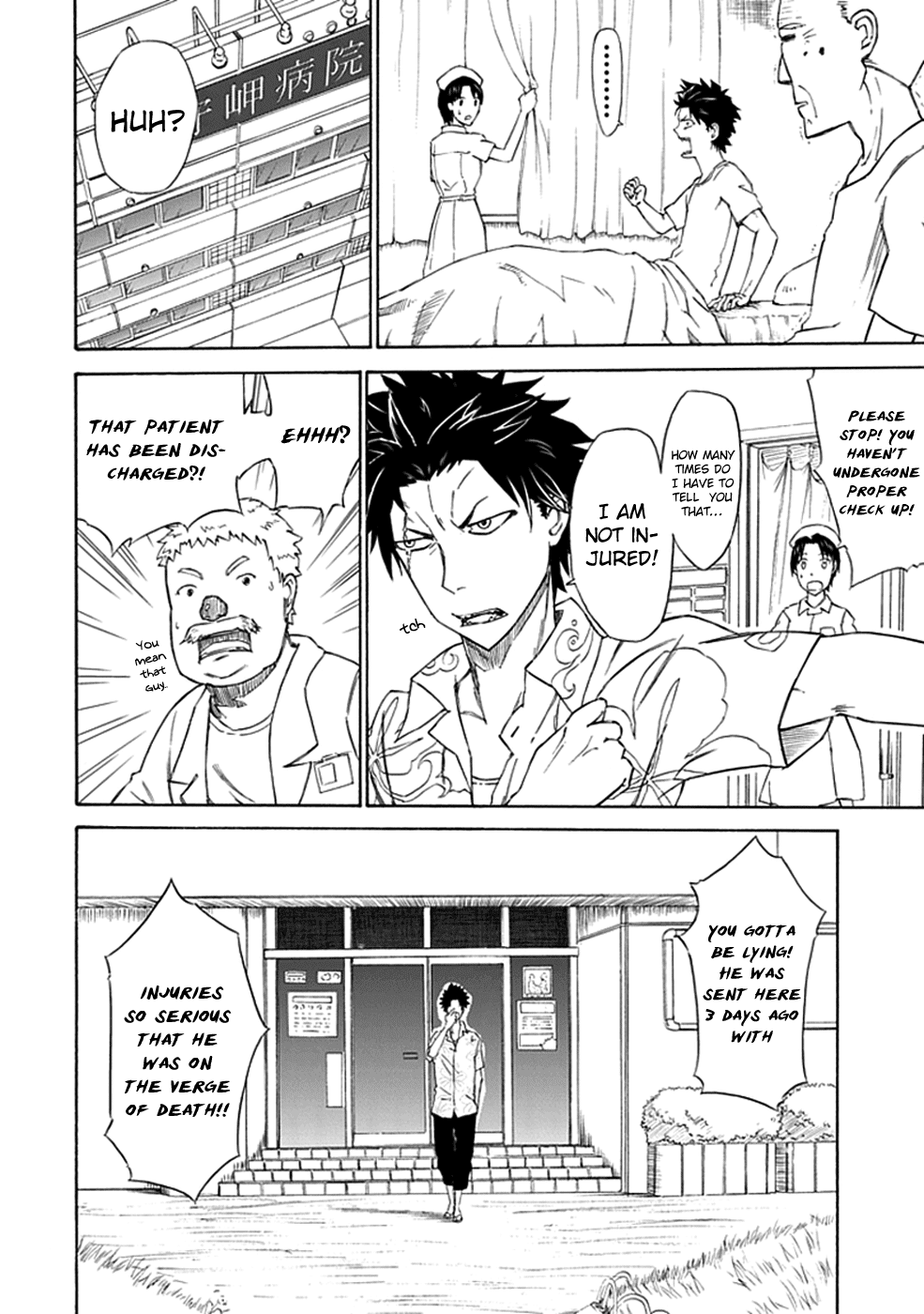 Sky Blue Vol. 1 Ch. 1 第11页