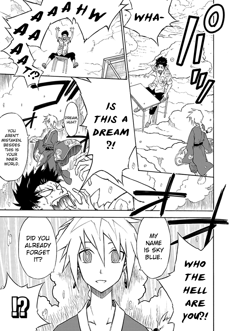 Sky Blue Vol. 1 Ch. 1 第16页